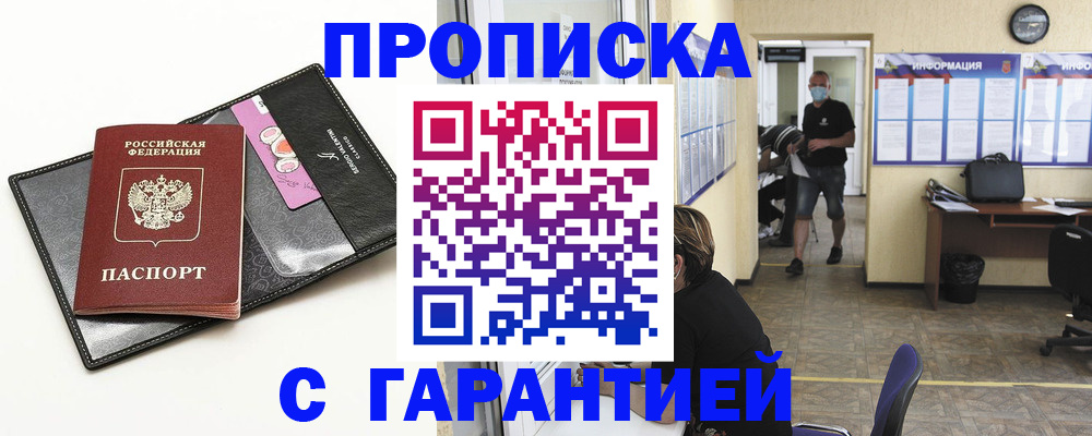 форма 3 в Ногинске